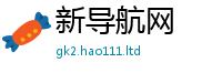 管家婆中特王中王若7777788888管家婆老家凤凰